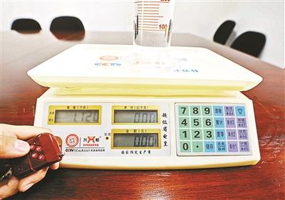 遙控特制電子秤賣米的方法騙得金錢，作案工具電子秤予以沒(méi)收。(圖1)